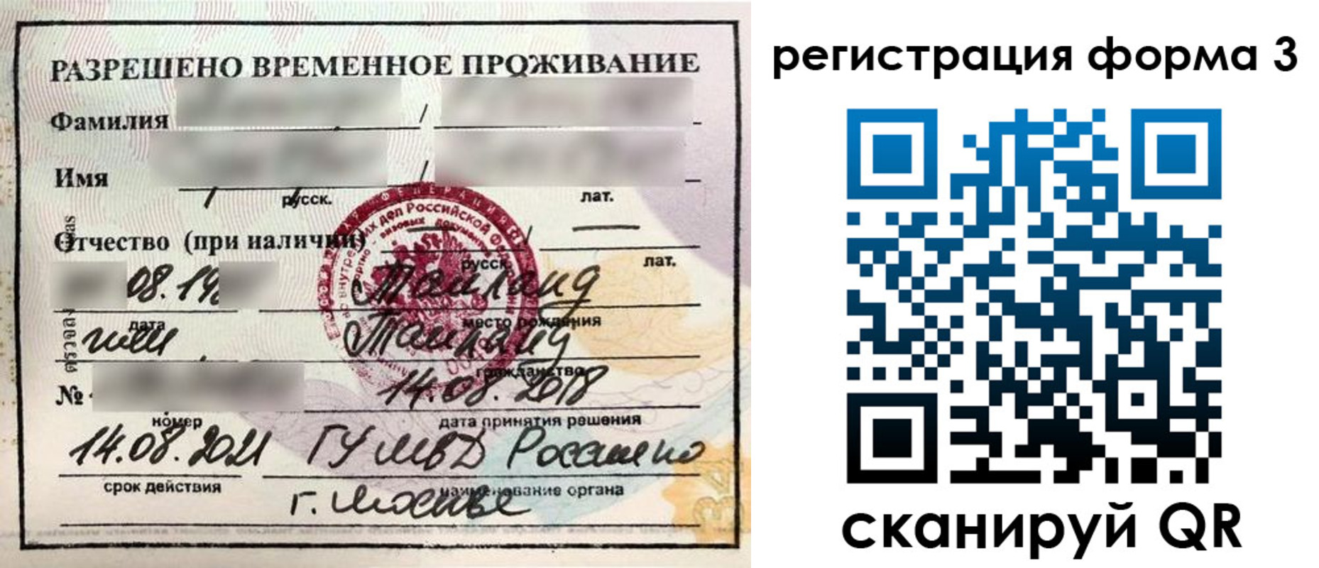 пропишу в квартире в Ворсме