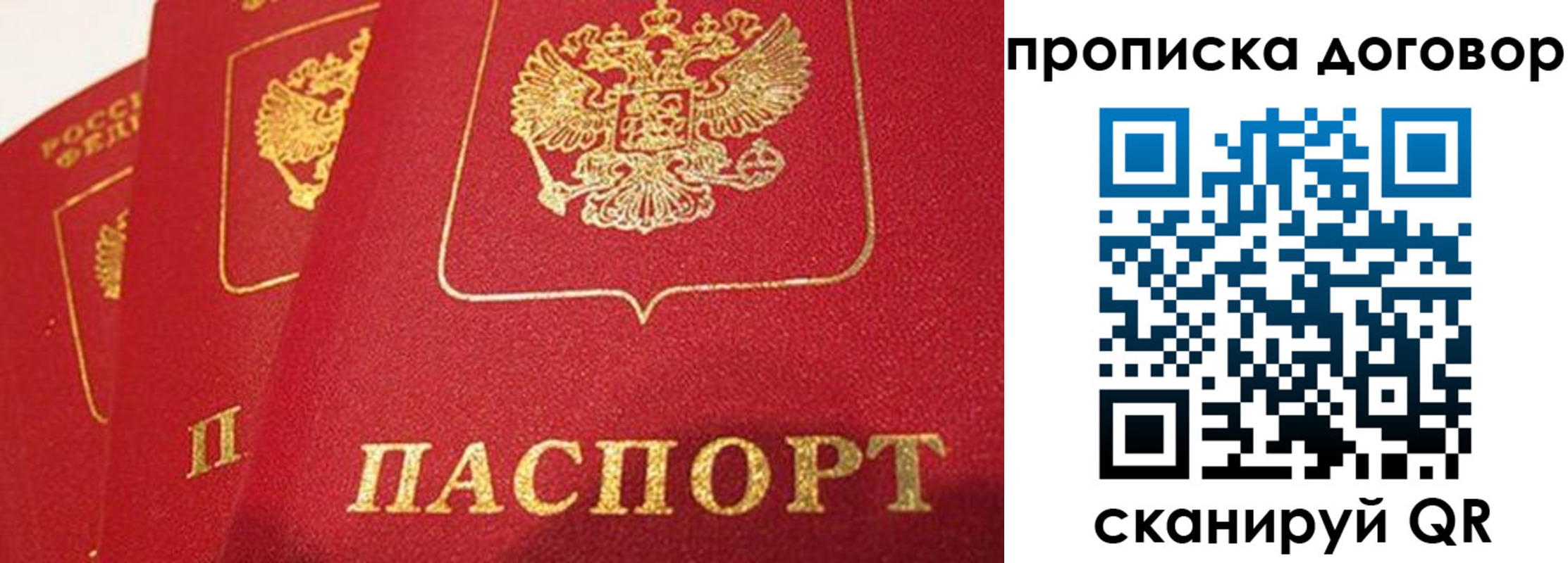 временная регистрация госуслуги в Ворсме